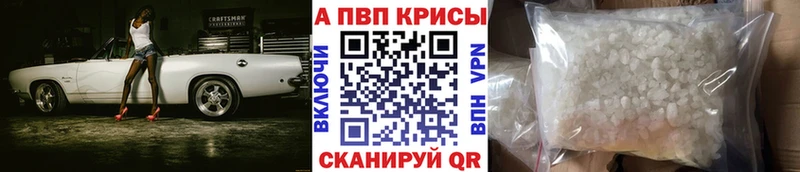 где купить наркоту  Чапаевск  Alfa_PVP СК 