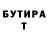 МЕТАДОН кристалл Dana C.