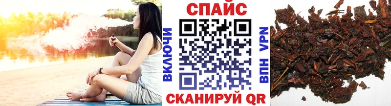 Бутират вода наркошоп Чапаевск