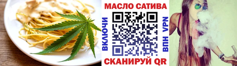 Еда ТГК марихуана  купить наркотики цена  Чапаевск 