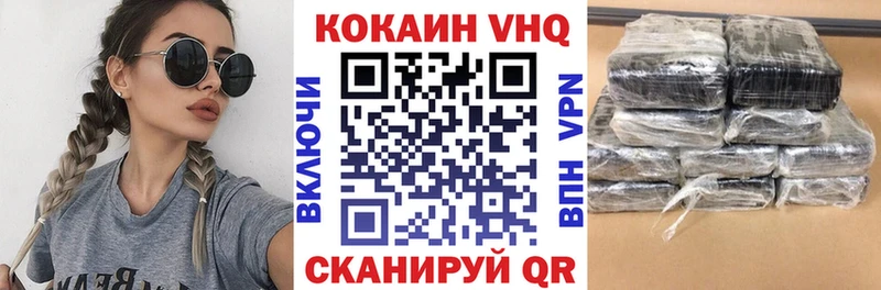 COCAIN Columbia  Чапаевск 