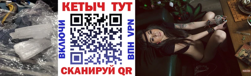 Кетамин ketamine  магазин продажи   Чапаевск 
