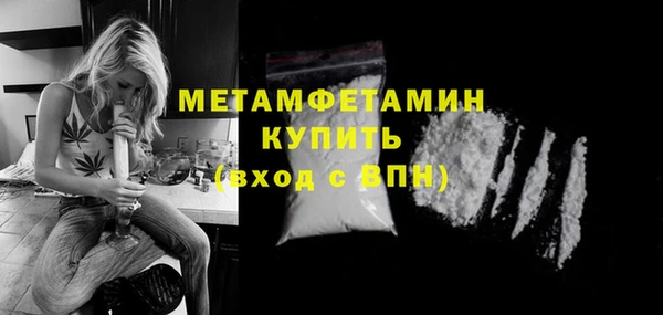 кокаин Магас