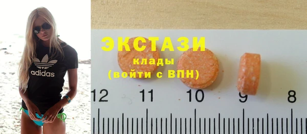 МДМА Алексин