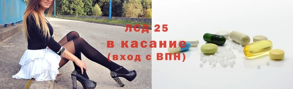 МДМА Алексин
