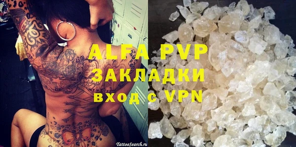МДМА Алексин
