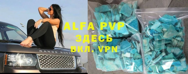 МДМА Алексин