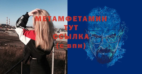 МДМА Алексин