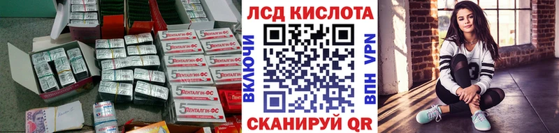 Лсд 25 экстази ecstasy  Чапаевск 