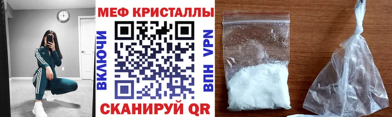 МЯУ-МЯУ мяу мяу  где продают наркотики  Чапаевск 