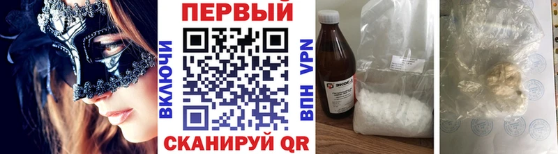 Метамфетамин Methamphetamine  Чапаевск 