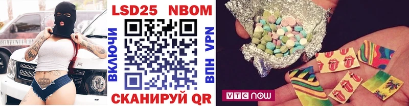 ссылка на мегу маркетплейс  Чапаевск  Марки 25I-NBOMe 1,8мг 