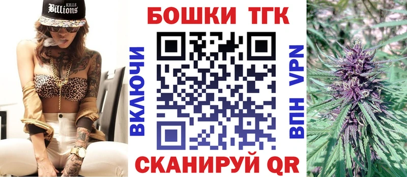 МАРИХУАНА THC 21%  купить   Чапаевск 